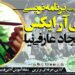 دوره جامع برنامه نویسی تی آر ایکس سجاد عارفی نیا با مدرک برنامه نویسی تی آر ایکس مربیگری تی آر ایکس